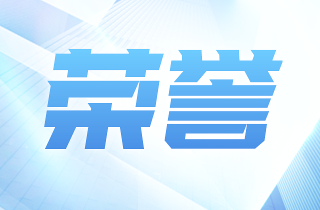 全国榜单，蓝冠娱乐位置！